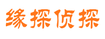 宁江寻人公司